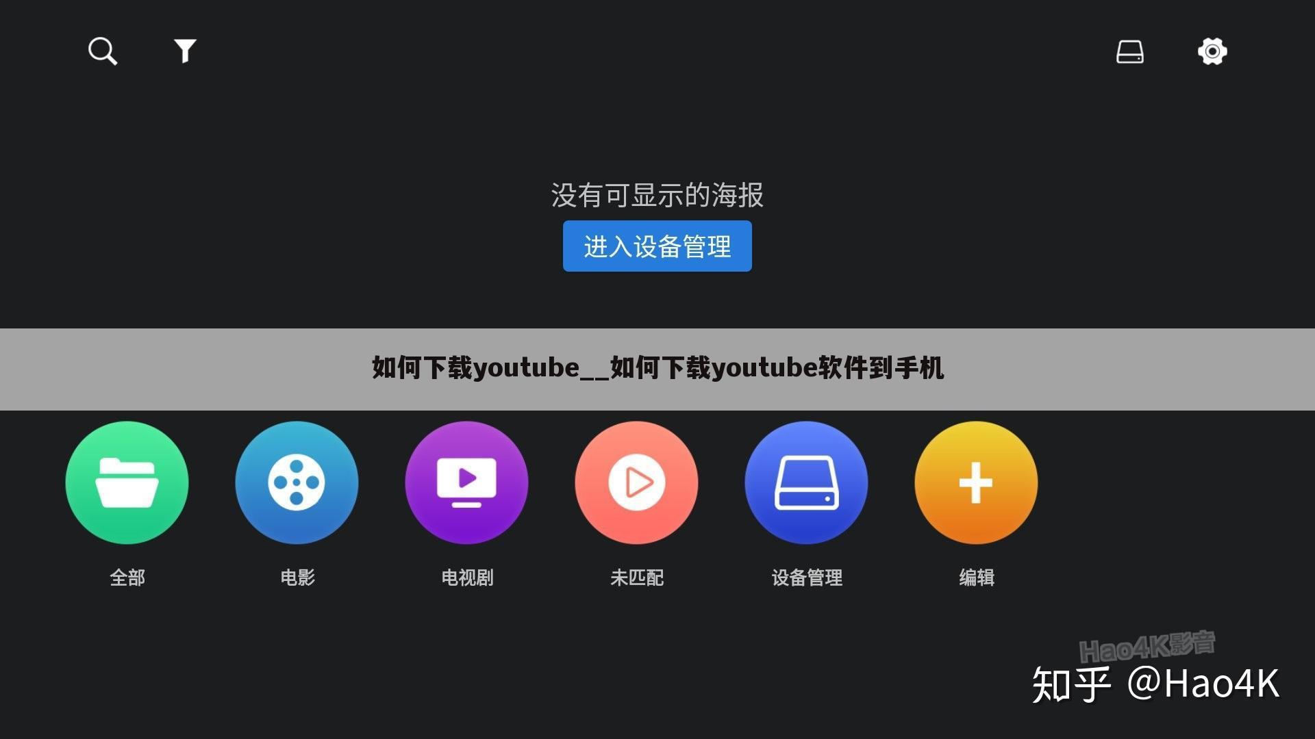 如何下载youtube__如何下载youtube软件到手机